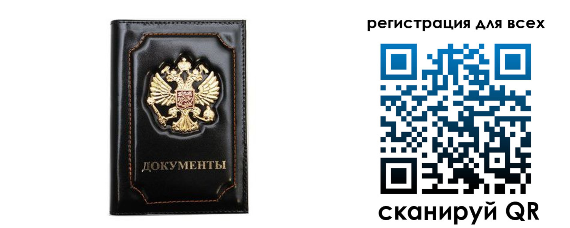 прописка для военкомата в Малоярославце