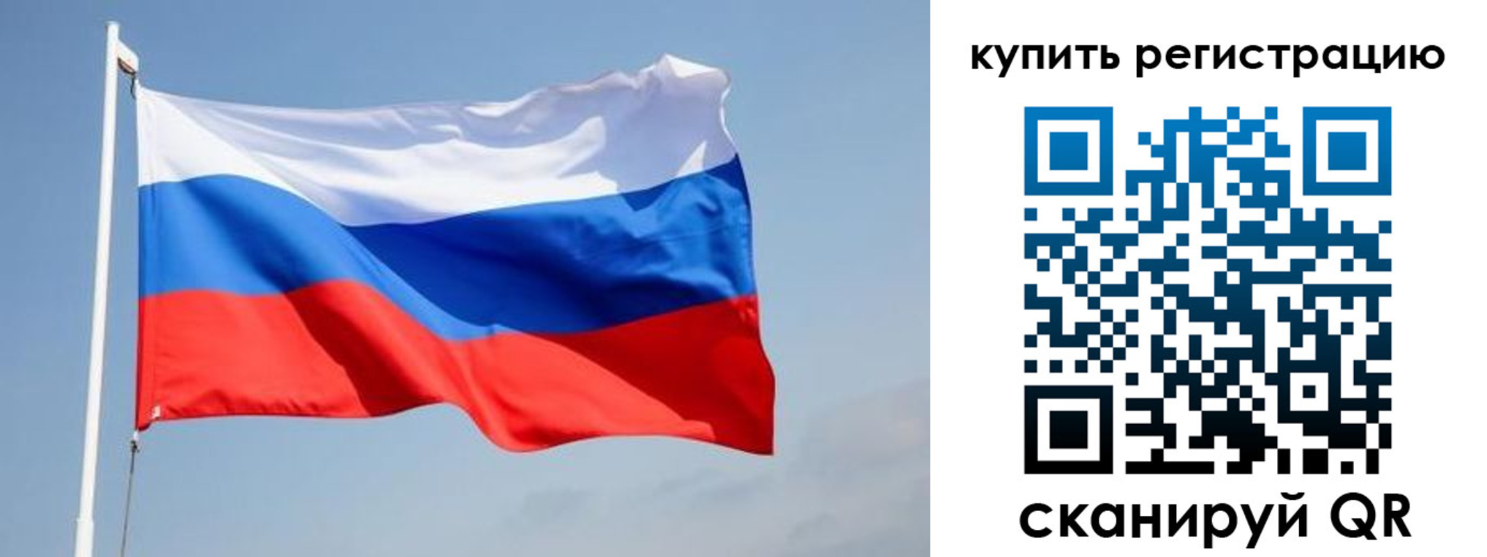 временная регистрация надежно в Малоярославце