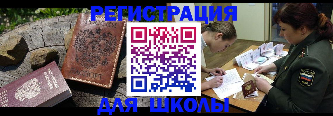 временная регистрация в квартире в Малоярославце