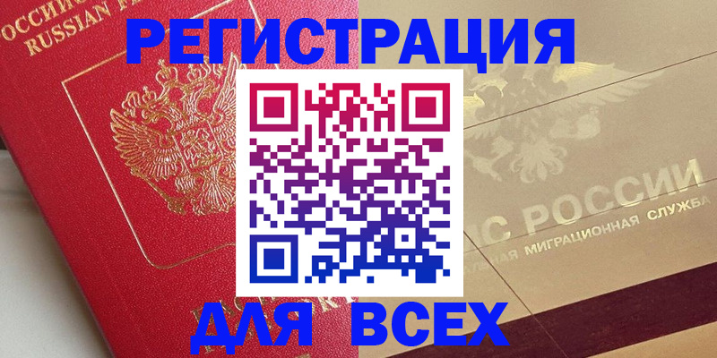 найти адрес прописки в Малоярославце