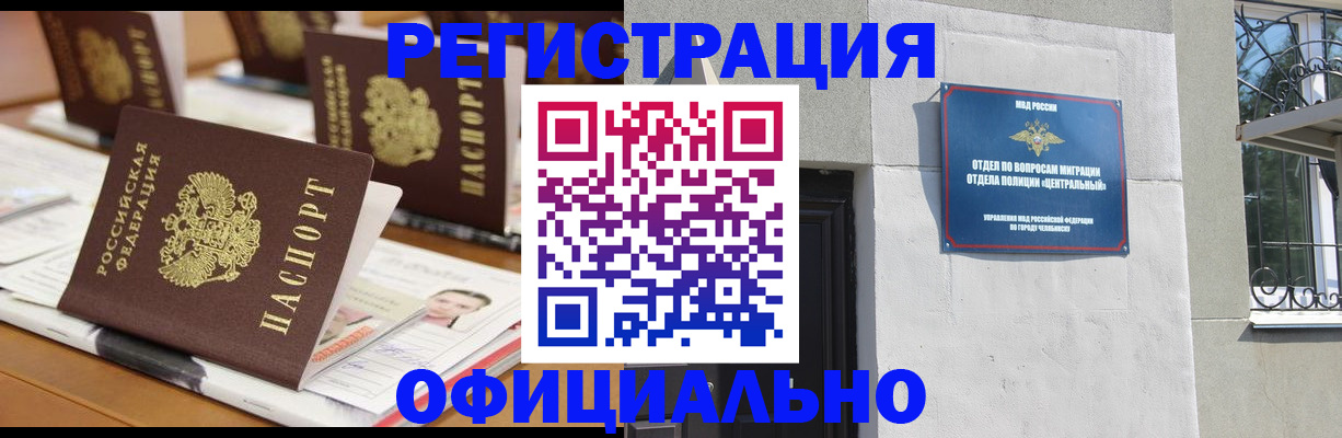 где прописаться в Малоярославце