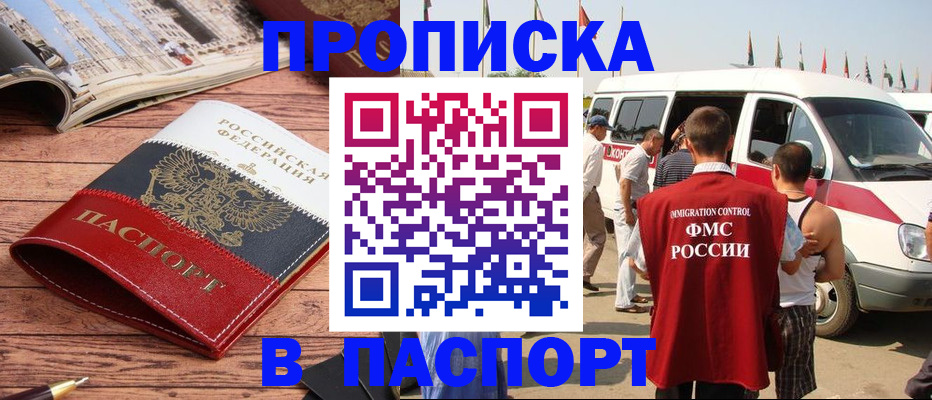 регистрация в Малоярославце